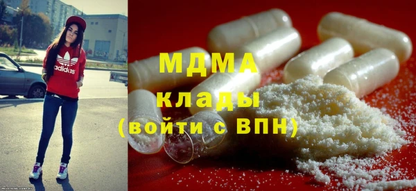 мефедрон мука Белокуриха