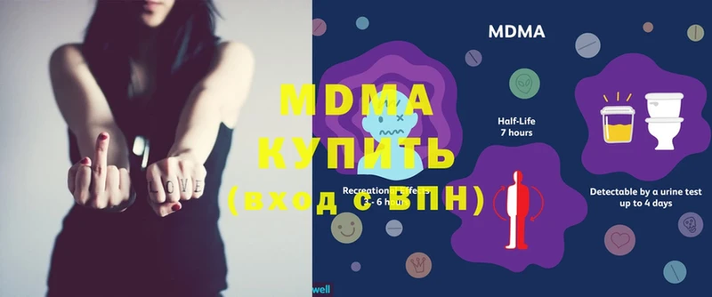 сколько стоит  Фурманов  MDMA VHQ 